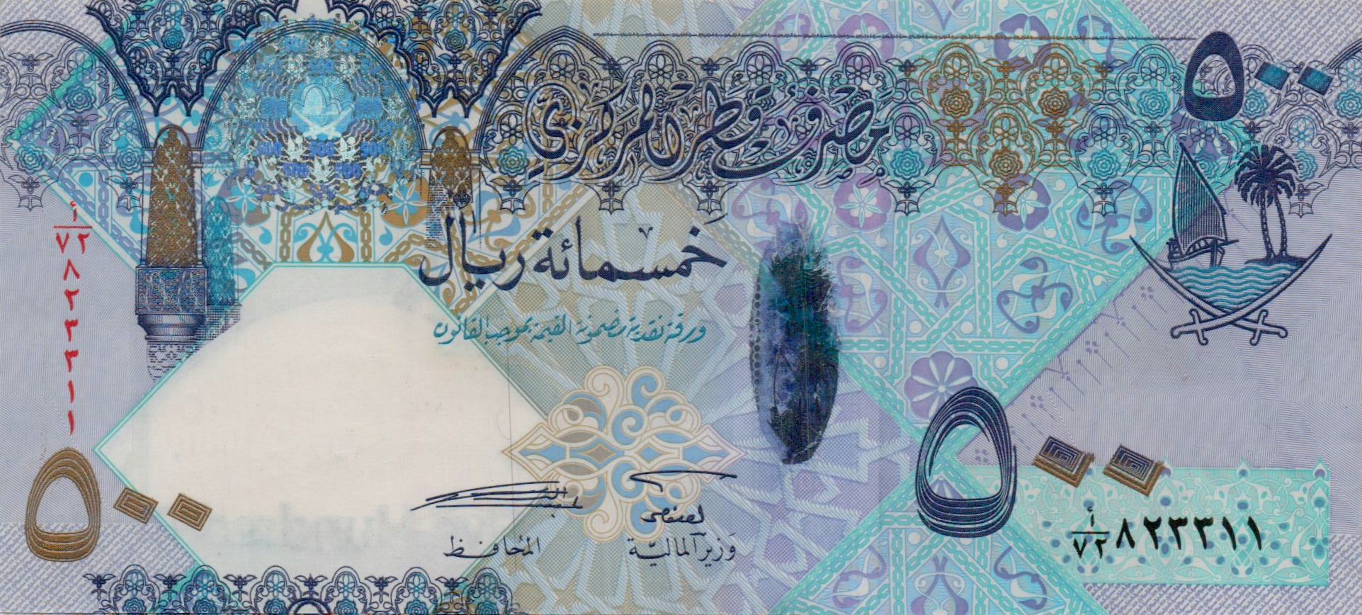 Qatar 500 2007 UNC P-27/1